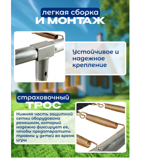 Батут 8 FT с лестницей и внутренней сеткой 244 см синий